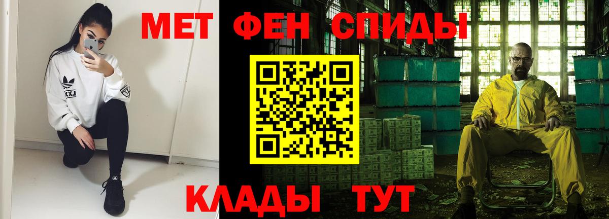 Амфетамин 98% Люберцы