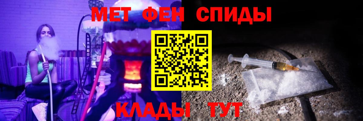 Амфетамин Розовый  АМФ  Люберцы  Вход с VPN 