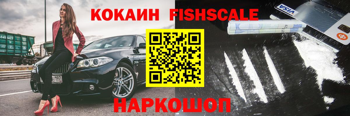 COCAIN Эквадор Люберцы