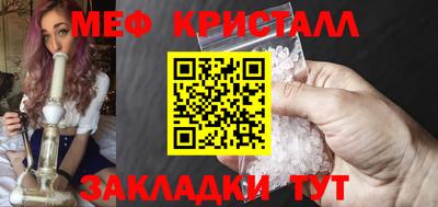 spice Бузулук