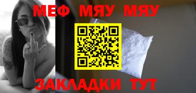 spice Бузулук