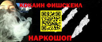 молекула духа Будённовск