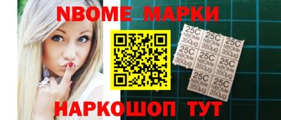 молекула духа Будённовск