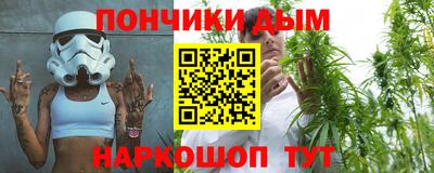 дистиллят марихуана Бугуруслан