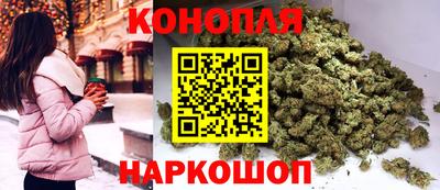 дистиллят марихуана Бугуруслан