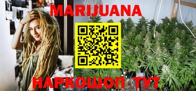 трава Назарово