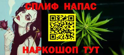 spice Бузулук