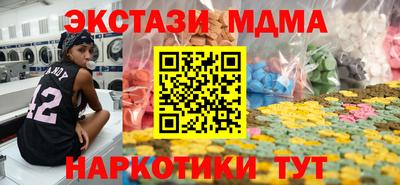 дистиллят марихуана Бугуруслан