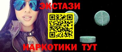 молекула духа Будённовск
