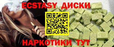 spice Бузулук