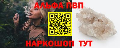 spice Бузулук