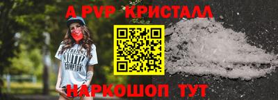 молекула духа Будённовск