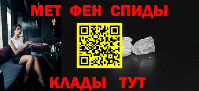 молекула духа Будённовск