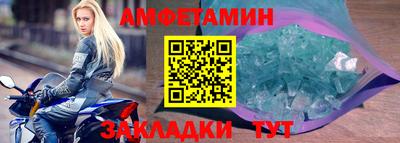 spice Бузулук