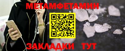 молекула духа Будённовск