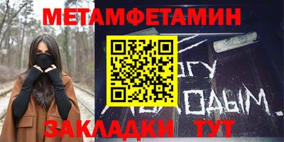 молекула духа Будённовск