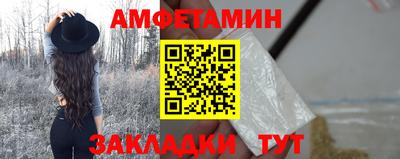 spice Бузулук