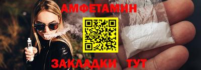 молекула духа Будённовск