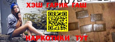 молекула духа Будённовск