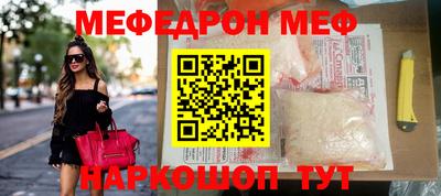 spice Бузулук