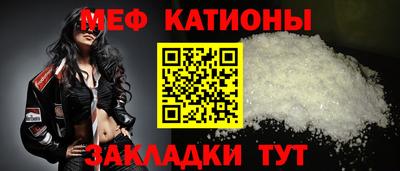молекула духа Будённовск