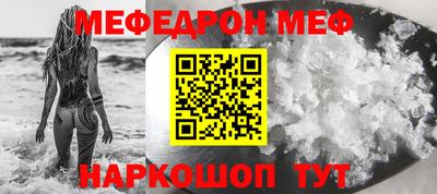 молекула духа Будённовск