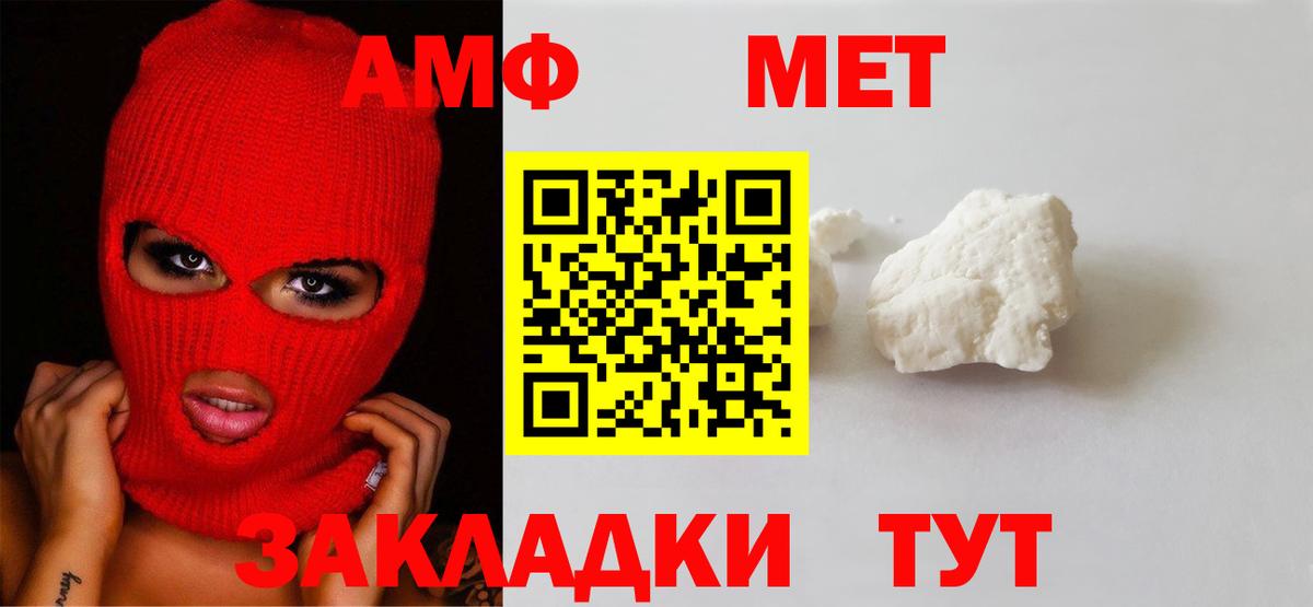 Метамфетамин винт  Вход с VPN  Метамфетамин винт  Люберцы 