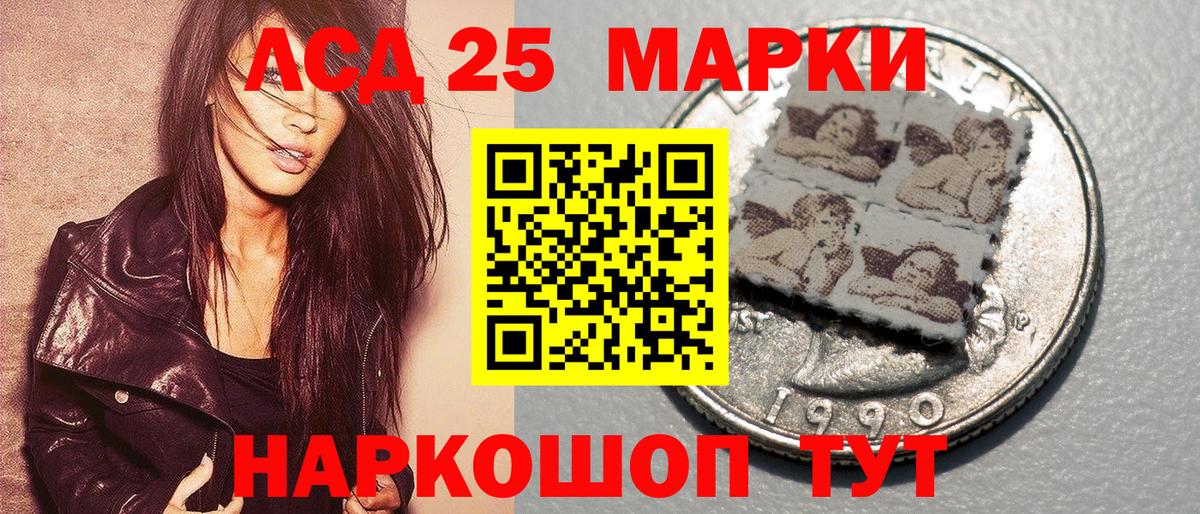 Марки N-bome  Вход с VPN  Марки N-bome 1,8мг  Люберцы  Марки N-bome 1,8мг 