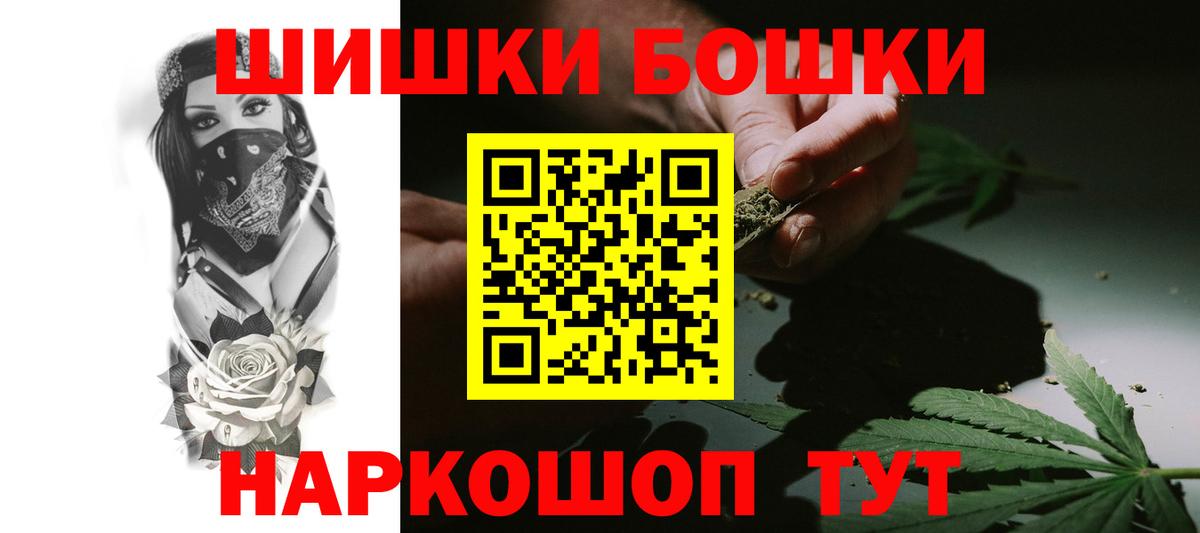 Шишки марихуана VHQ Люберцы